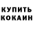 Дистиллят ТГК концентрат Denis Coroliuc