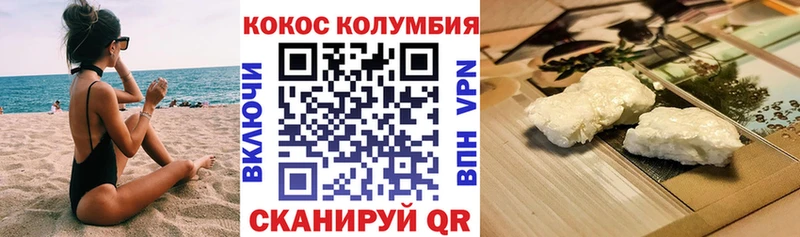 COCAIN Эквадор  Руза 