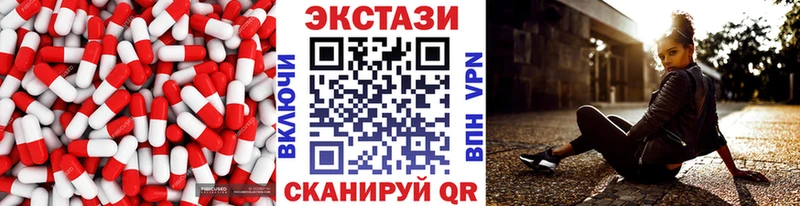 ЭКСТАЗИ TESLA  Руза 