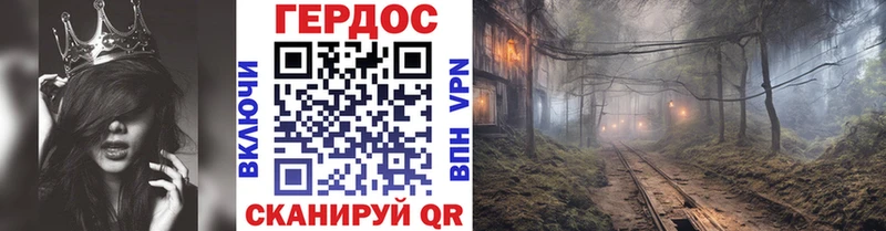 кракен ссылки  Руза  ГЕРОИН хмурый 