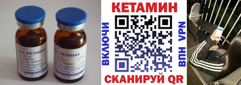 OMG вход  Руза  Кетамин ketamine  магазин   