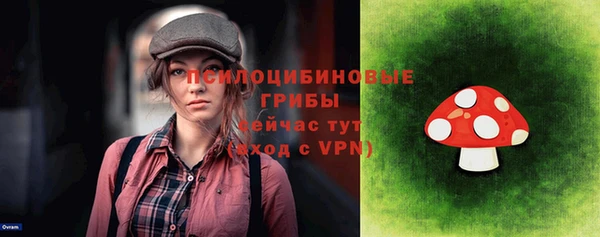 MDMA Пересвет