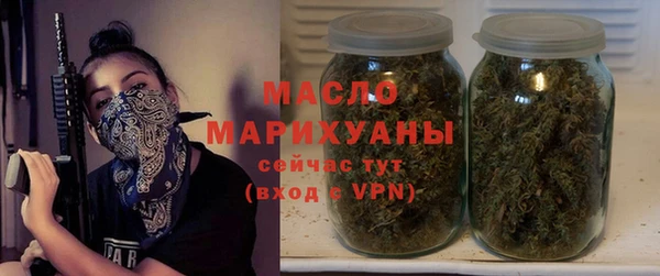 метамфетамин Пестово