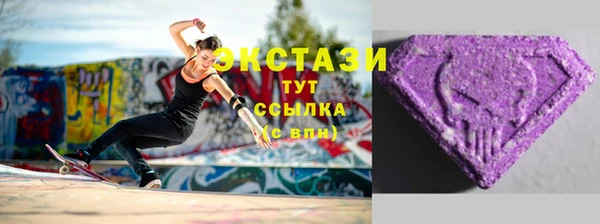 MDMA Пересвет