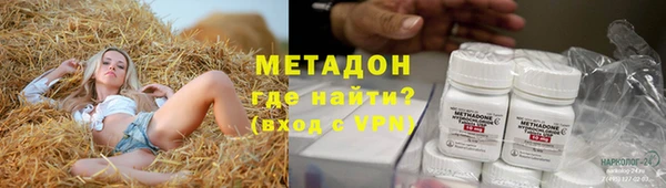 метамфетамин Пестово