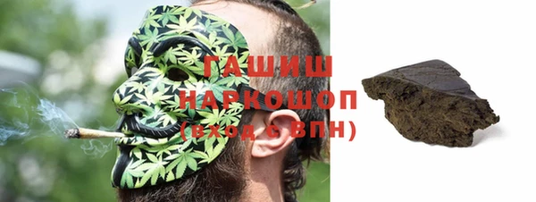 метамфетамин Пестово