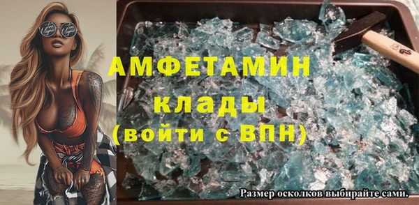 метамфетамин Пестово