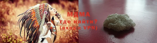 MDMA Пересвет