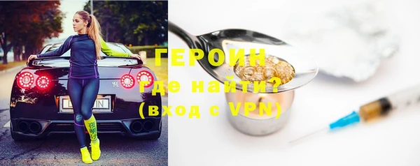 метамфетамин Пестово