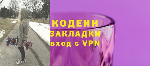дурь Переславль-Залесский