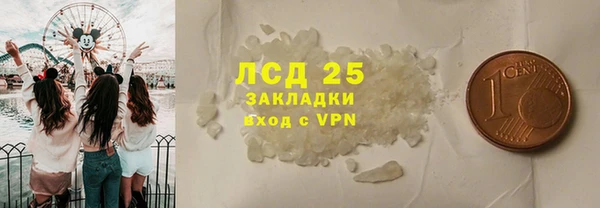 дурь Переславль-Залесский