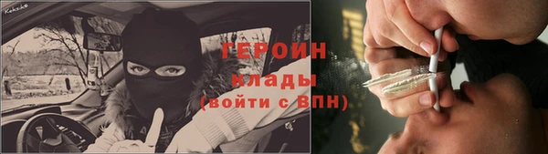 дурь Переславль-Залесский