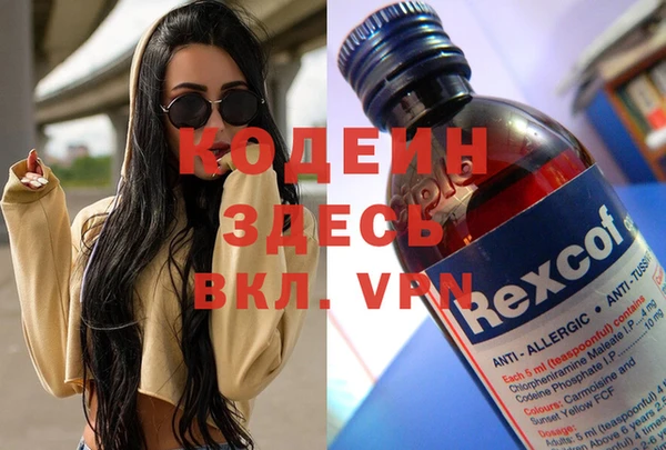 MDMA Пересвет