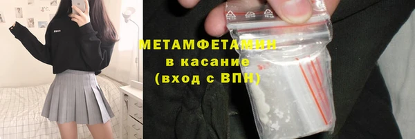 метамфетамин Пестово