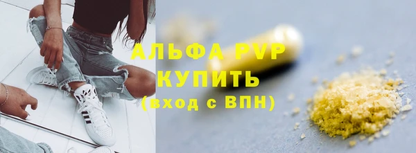 метамфетамин Пестово