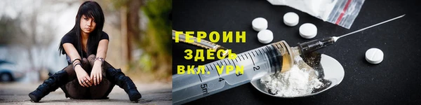 метамфетамин Пестово
