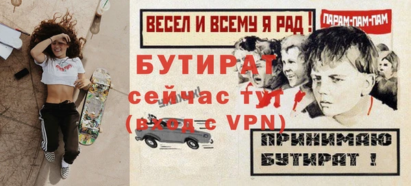 MDMA Пересвет
