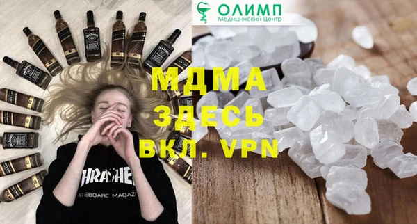 MDMA Пересвет