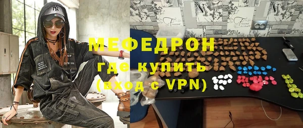 метамфетамин Пестово