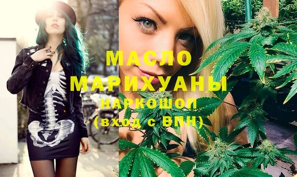 метамфетамин Пестово