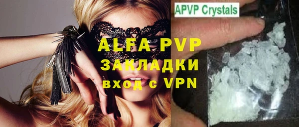 метамфетамин Пестово