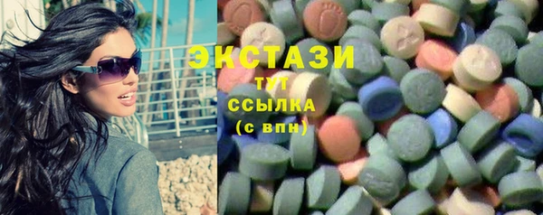 MDMA Пересвет