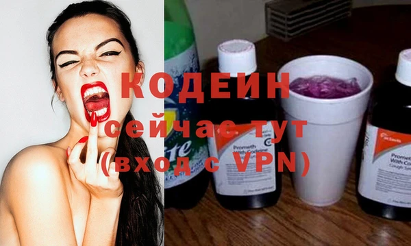 метамфетамин Пестово