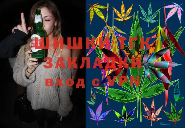 метамфетамин Пестово
