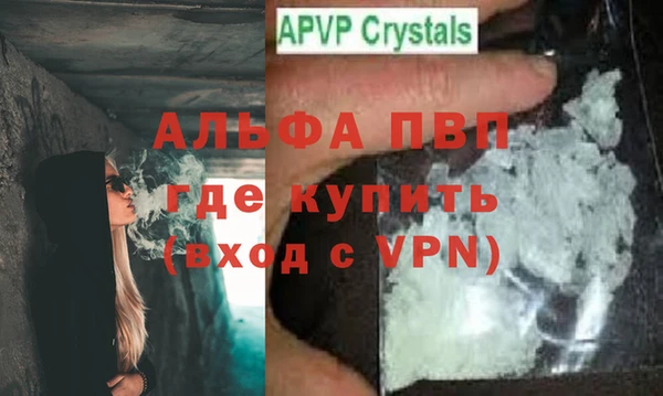 метамфетамин Пестово