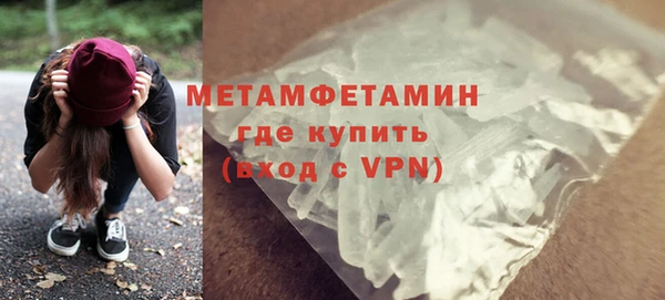 метамфетамин Пестово