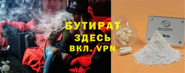 MDMA Пересвет