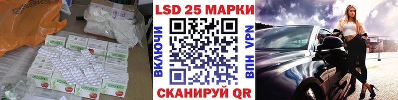 дарк нет наркотические препараты  blacksprut вход  Руза  Лсд 25 экстази ecstasy 