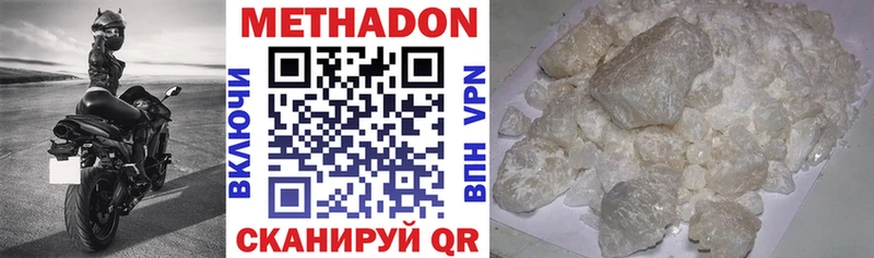 МЕТАДОН мёд  kraken ссылки  Руза 