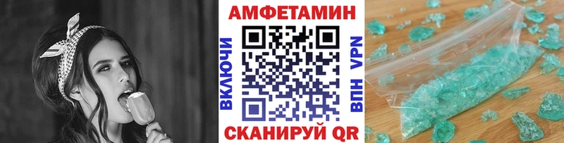 МЕТАМФЕТАМИН кристалл  наркота  Руза 