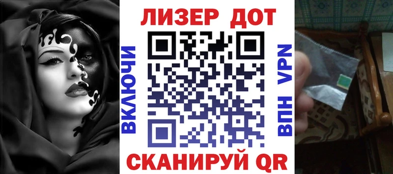 Марки N-bome 1500мкг  Руза 