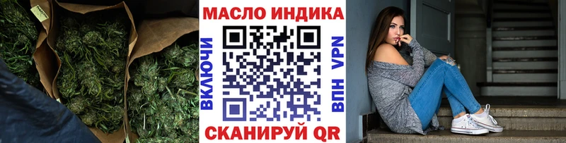 ТГК THC oil купить Руза